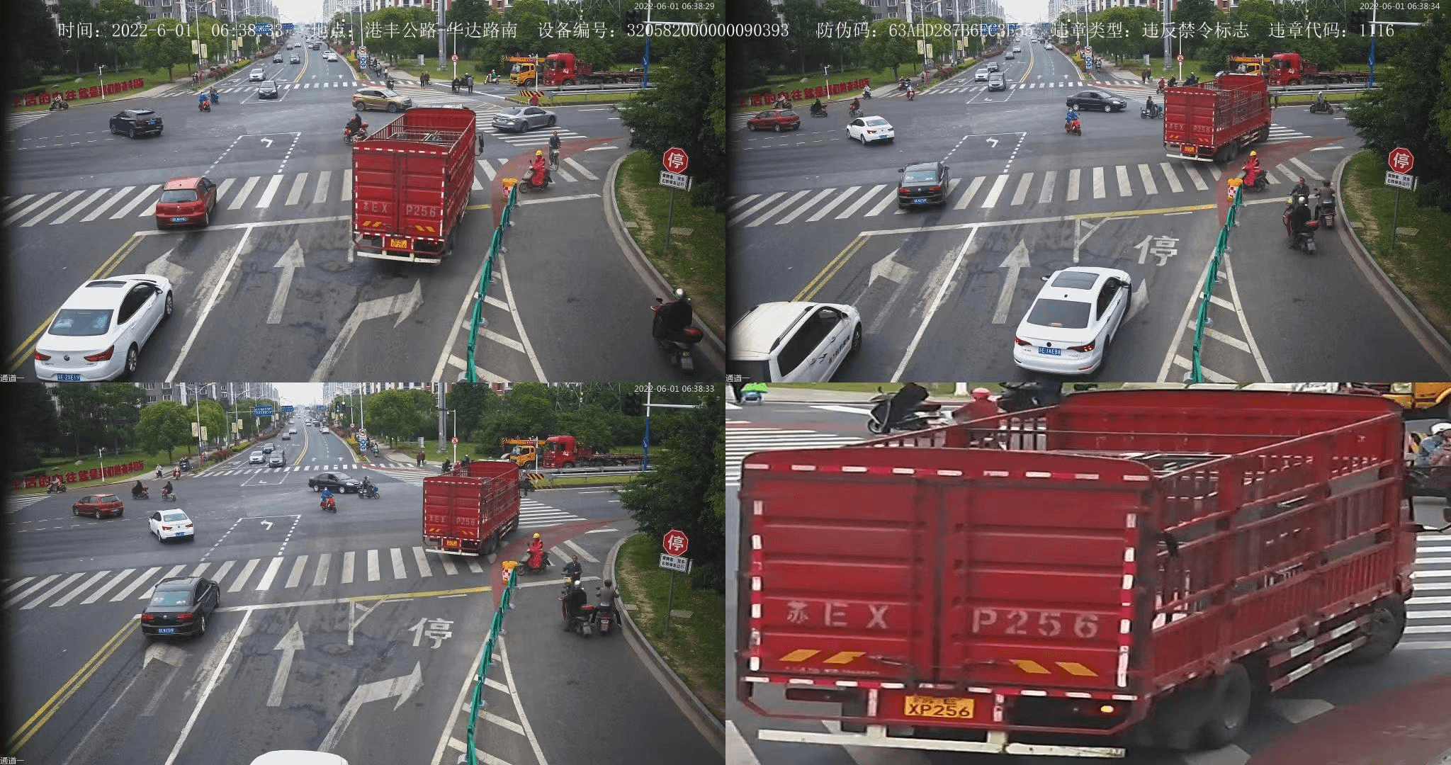 货车右转分析示意图