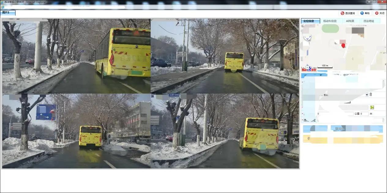 视频记录取证系统